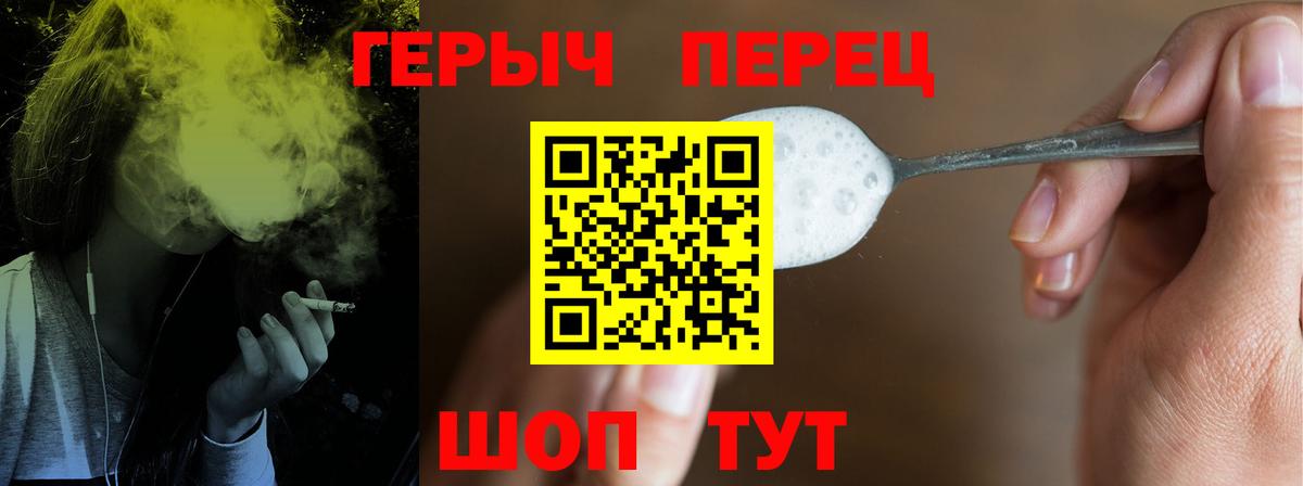 ГЕРОИН Афган Арсеньев