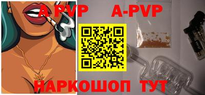 альфа пвп Кулебаки