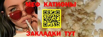 бутират Кунгур