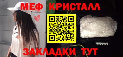 бутират Кунгур