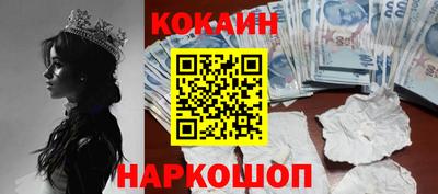 бутират Кунгур