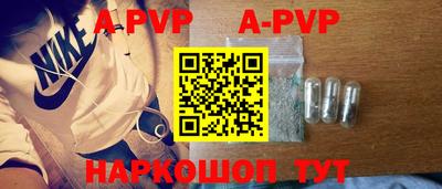 альфа пвп Кулебаки