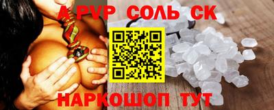 СК Кумертау