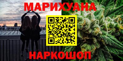 бутират Кунгур