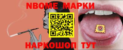 бутират Кунгур