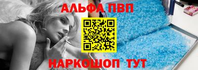 бутират Кунгур