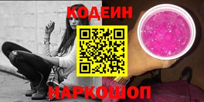 бутират Кунгур
