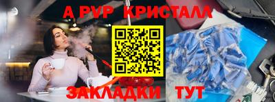 альфа пвп Кулебаки