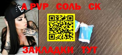 альфа пвп Кулебаки