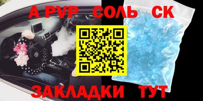 альфа пвп Кулебаки