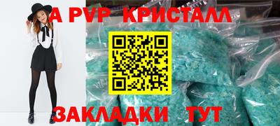 альфа пвп Кулебаки