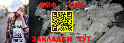 бутират Кунгур