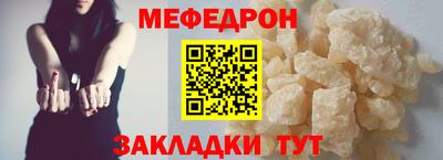 бутират Кунгур