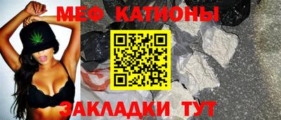 бутират Кунгур