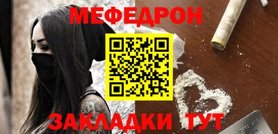 бутират Кунгур