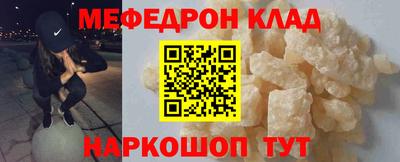 СК Кумертау