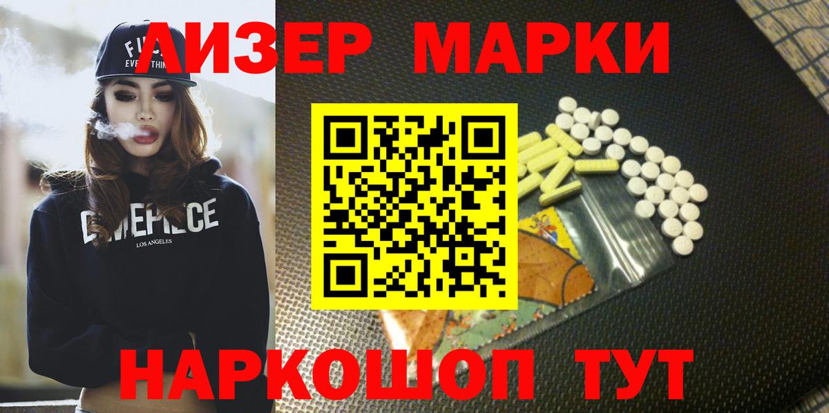 LSD-25 экстази ecstasy  Вход с VPN  LSD-25 экстази  Лсд 25 экстази кислота  Арсеньев 