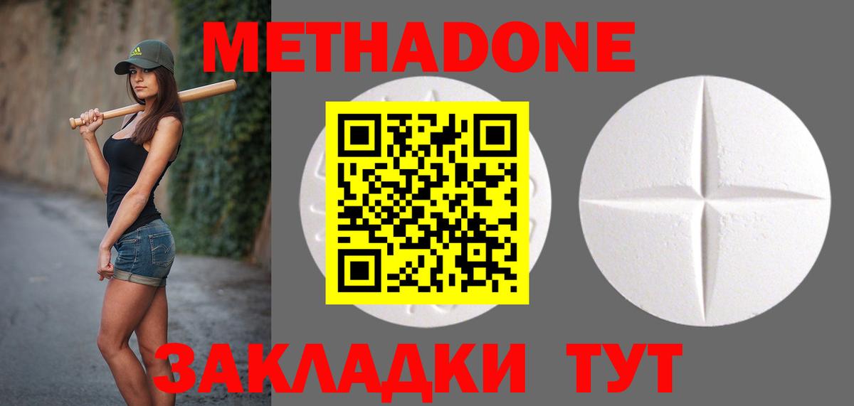 Арсеньев  omg ссылка  Вход с VPN  Метадон VHQ 