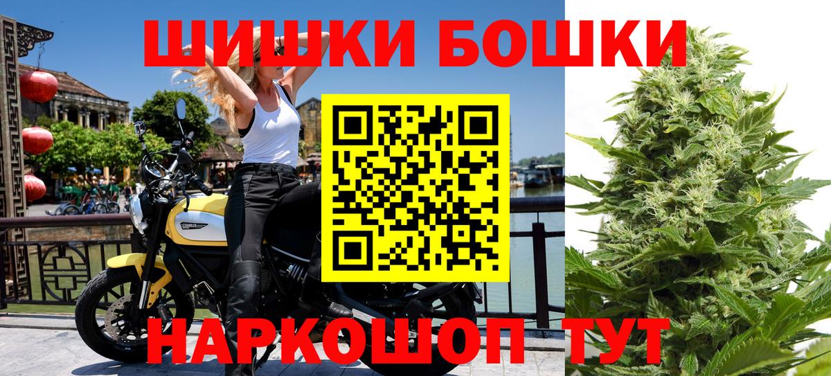 Наркошоп  МАРИХУАНА  Канабис  Арсеньев  КОКАИН  ТГК  Мефедрон  Вход с VPN  Амфетамин кристаллы  Меф МЯУ МЯУ  