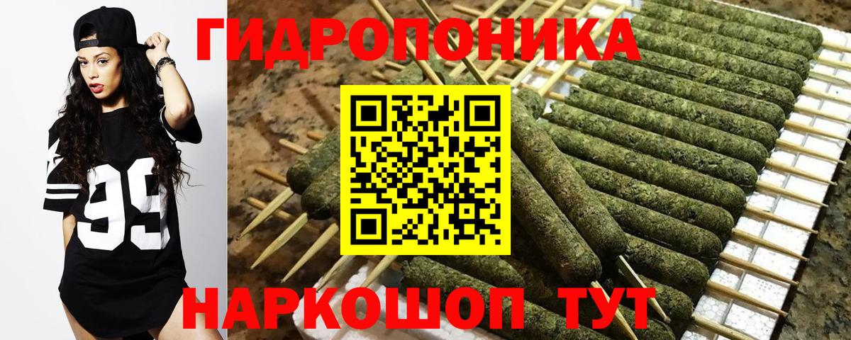 Арсеньев  Конопля план  Вход с VPN  Бошки Шишки план  Бошки Шишки индика 
